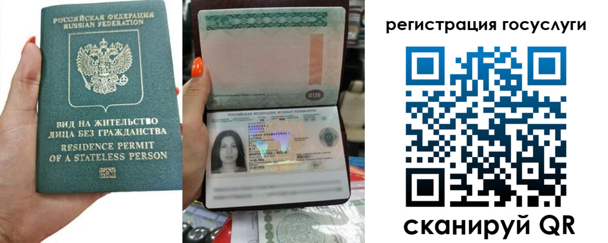 найти адрес прописки в Котельниково
