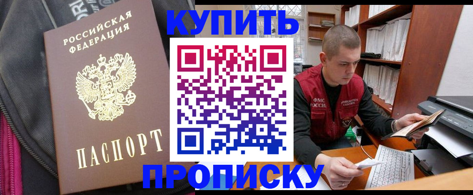 временная регистрация госуслуги в Котельниково